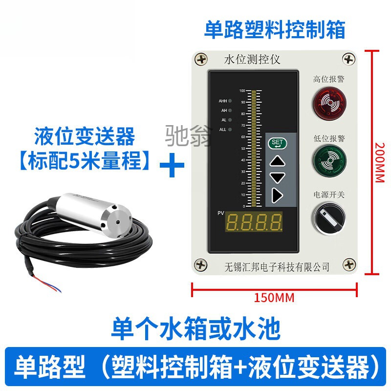 纯星忆无线4G远程远传消防水箱水池液位显示器液位水位控制器电子