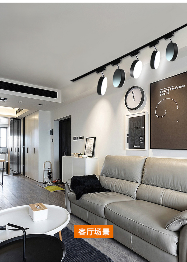 散光轨道灯led射灯服装店直播间不刺眼照明店铺导轨补光灯线条灯