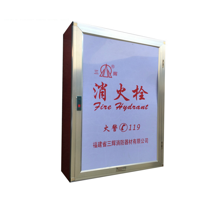 不锈钢消防箱 sg24a65-j消火栓箱消防专用消火栓箱 消防箱