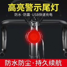 USB高亮自行车尾灯 山地车前灯套装 夜骑安全警示灯 骑行装备配件