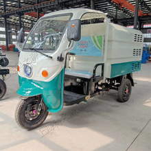 Three wheel wash cart 小型电动三轮高压冲洗车 高压冲洗洗地机