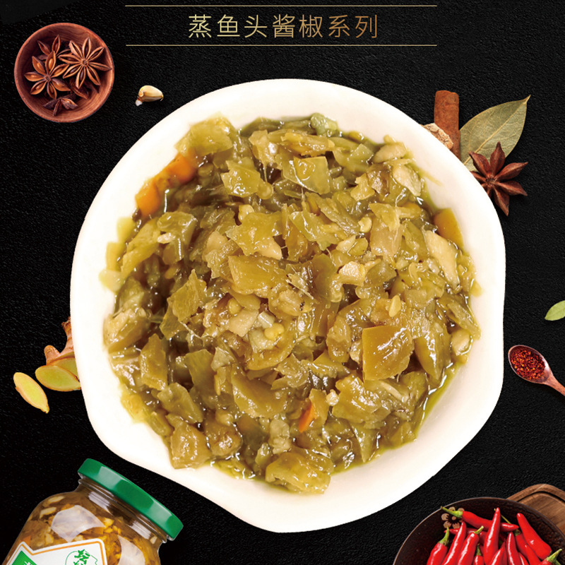 坛坛乡蒸鱼头酱椒280g瓶装开味泡椒拌饭辣椒酱青剁椒一件代发