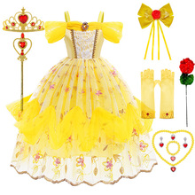 女童贝儿公主裙美女与野兽黄色一字肩刺绣豪华款礼服裙网纱玫瑰裙