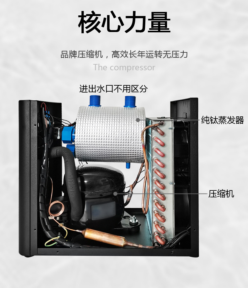 冷水机鱼缸小型家用水族箱降温制冷机养鱼制冷器压缩机迷你水冷机