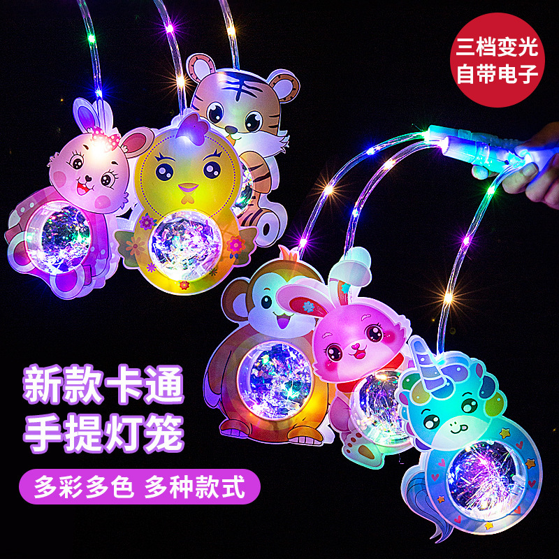 New Mid-Autumn Festival Portable Lantern Square Park Stall Night Market Hot Sale Flash Cartoon Lantern Toys Wholesale