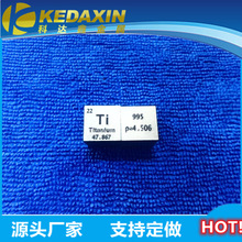 10x10x10mm钛立方体99.6%高纯度钛元素 轧制高密度六面磨光钛实物