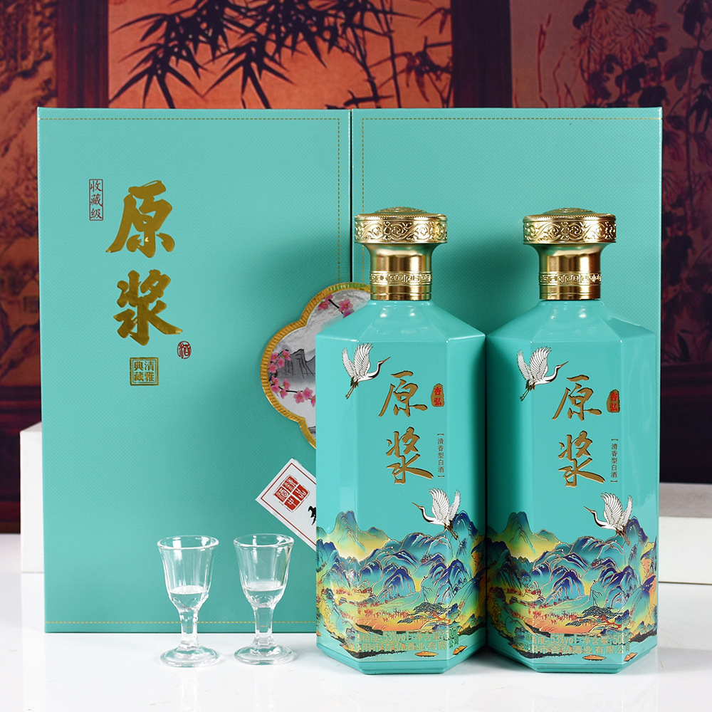 白酒礼盒装2瓶山西杏花村原浆酒53度1000ml纯粮食清香型送礼高档