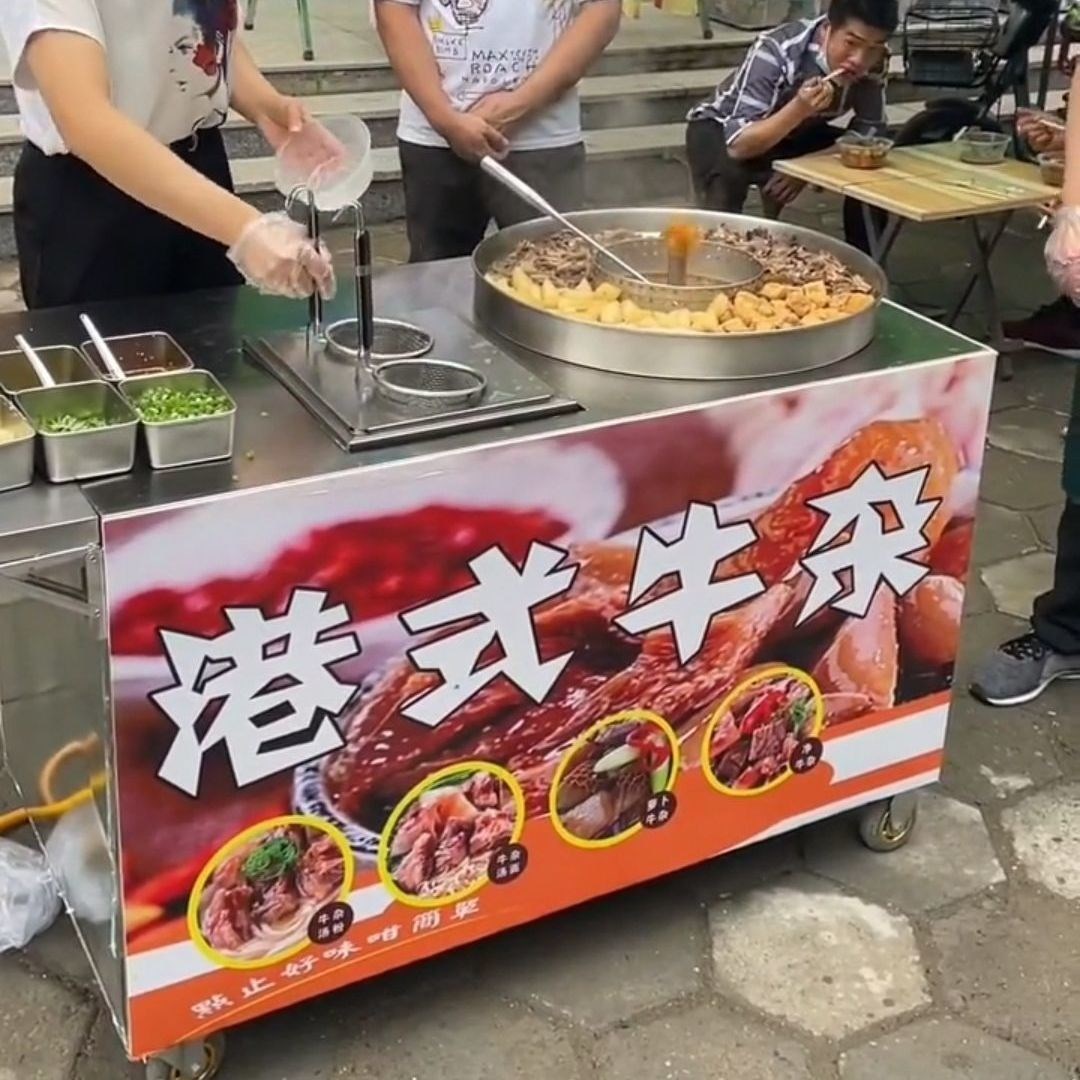 网红港式喷泉牛杂锅商用摆摊车电热港式牛杂喷泉锅燃气移动牛杂车