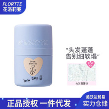 FLORTTE/花洛莉亚蓬蓬粉头发蓬松粉干发去油免洗头刘海神器干发粉