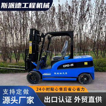 5吨电动叉车工厂价 座驾式新能源电动车港口仓储升高搬运叉车