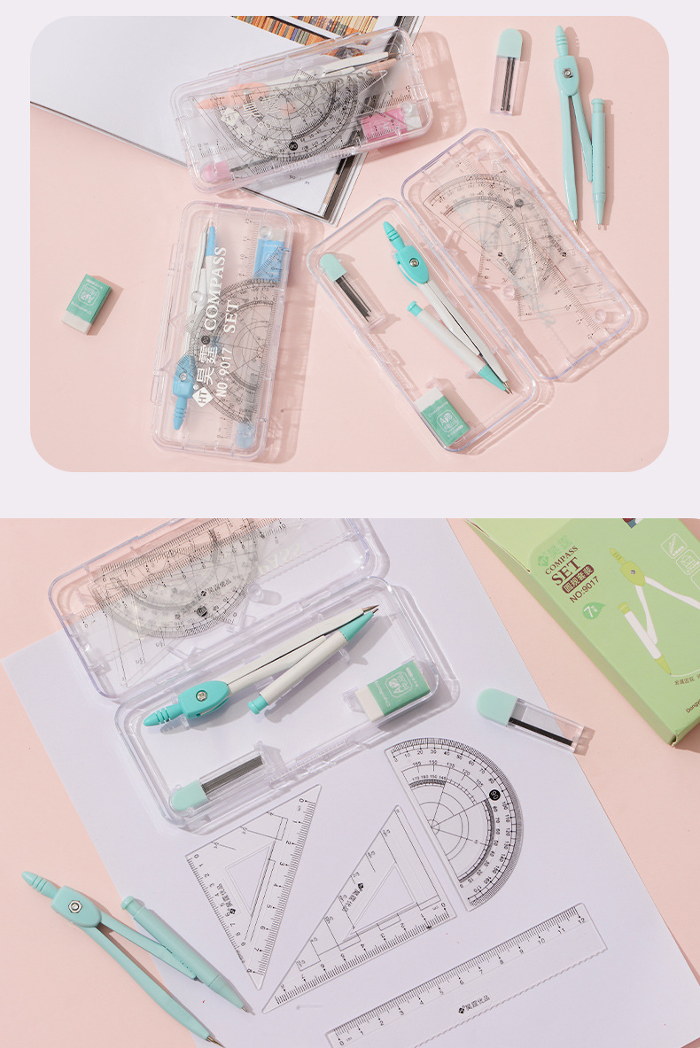 圆规尺子套装学生画图工具初中生考试学习用品绘图尺规小学生圆规