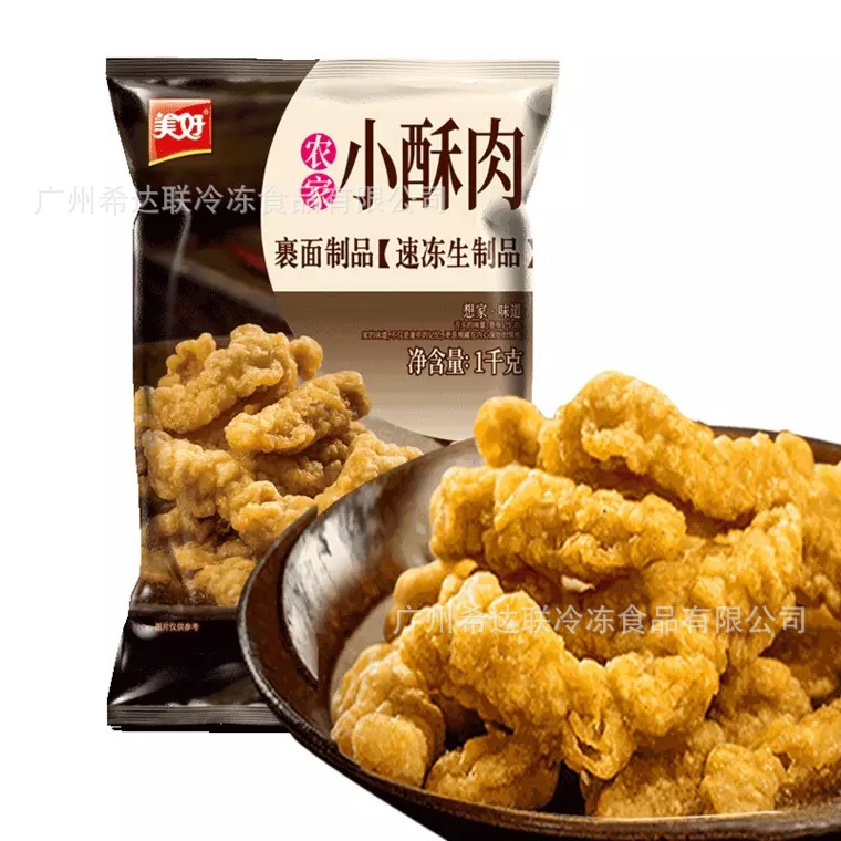 农家小酥肉 2斤*10袋/箱 油炸火锅猪肉酥 裹粉油炸猪肉条 小酥条