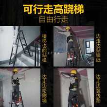 W9R加厚铝合金双梯工程梯多功能升降梯可行走人字梯装修伸缩移动