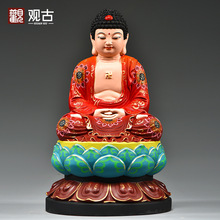 彩绘木雕刻大日如来阿弥陀佛释迦牟尼西方三圣佛祖像摆件家用供奉