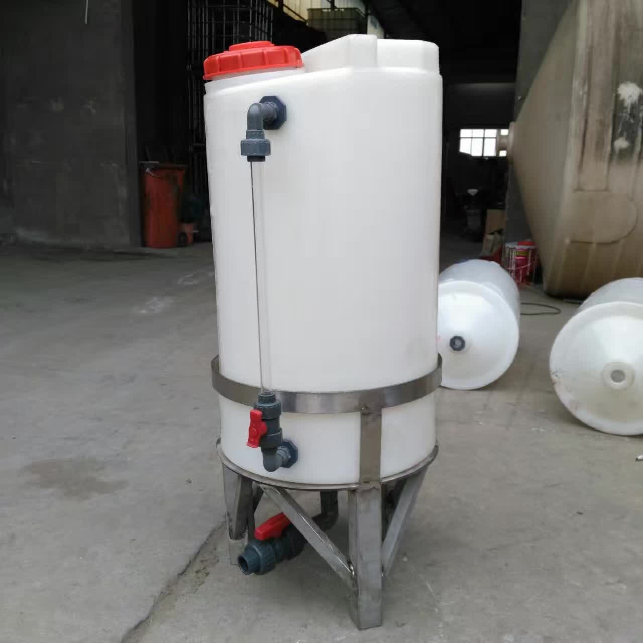 100l塑料加药搅拌罐 pam平底锥底药剂搅拌桶 pe循环水处理药剂桶