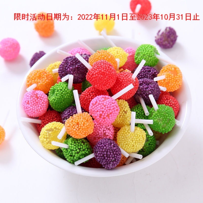 麻仔棒棒糖 七彩珍珠棒果味软糖橡皮糖蛋糕装饰彩虹摆摊零食-阿里巴巴