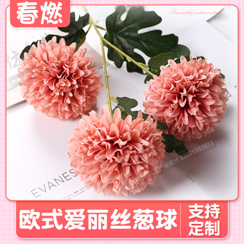 single new onion ball flower head dandelion artificial flower home decoration wedding bouquet bridal bouquet wall fake flower