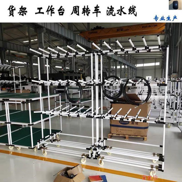 管线束架线棒货架子复合管汽车挂线架车间物料架带轮线束料架
