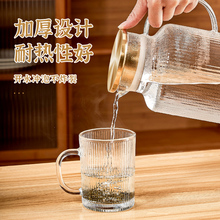 R9DC轻奢水具套装家用客厅玻璃水壶杯子杯架一套茶杯茶具现代简约