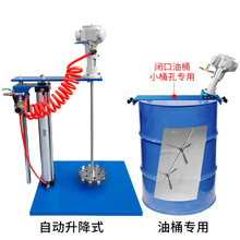 横板式气动搅拌机/加仑大功率工业级横板式/夹式油漆搅拌器