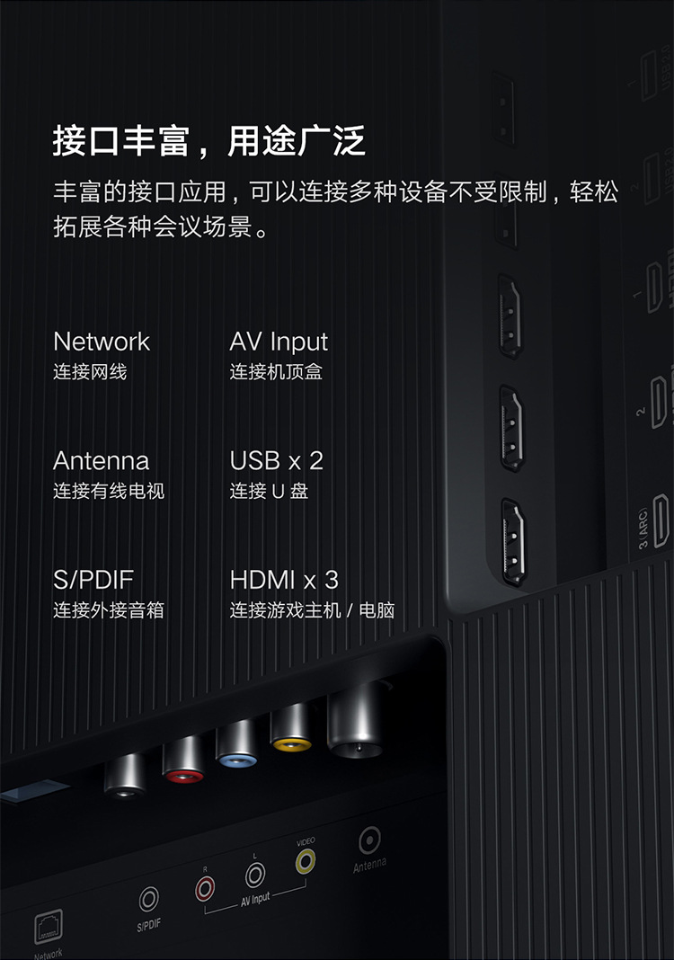 有品redmi红米电视 max 98英寸 4k智能网络液晶平板电视86 85寸