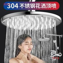 浴室增压顶喷头花洒头家用通用不锈钢超大洗澡淋浴喷头四分淋浴头