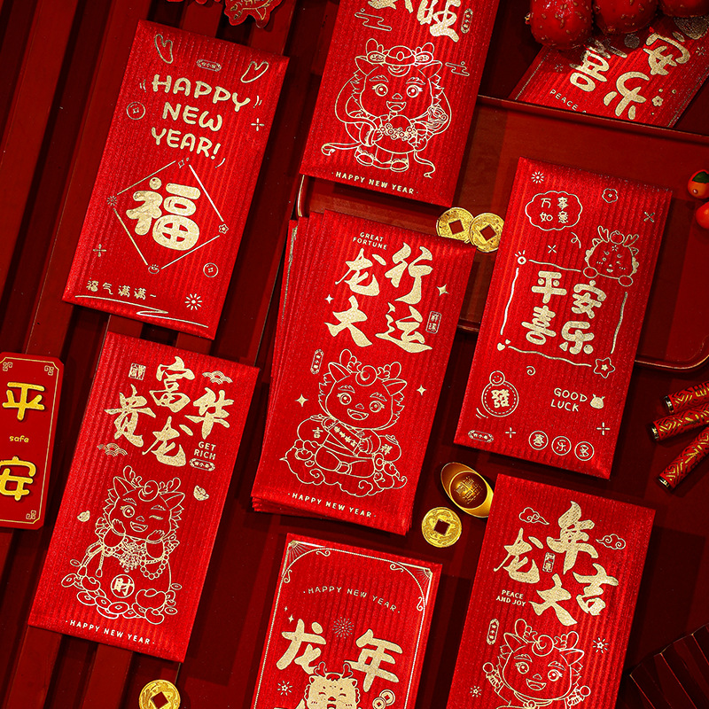 2024 Year of the Dragon Red Envelope Cartoon Creative Zodiac Chinese Fashion Lucky Seal Spring Festival Lucky Packet Red Pocket for Lucky Money in Stock Wholesale