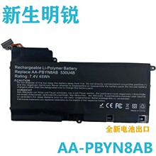 适用于三星 NP530U4B-A01US 535U4C AA-PBYN8AB笔记本电池