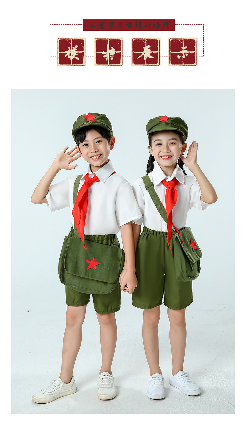 儿童小军装舞蹈服男女童朗诵红歌合唱演出服儿童学习雷