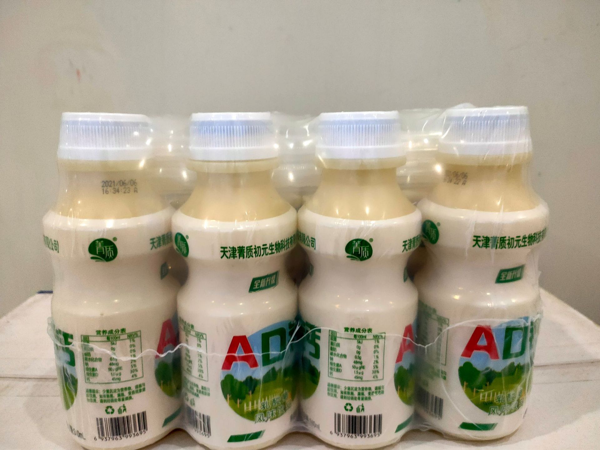 乳酸菌风味饮品ad钙340ml*12瓶整件 外卖自助餐商超瓶饮料.啤酒