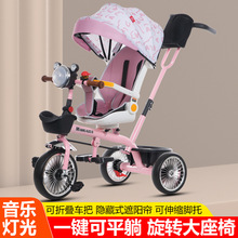 三合一遛娃车儿童三轮车宝宝手推车1-3岁婴幼儿童脚踏车童车