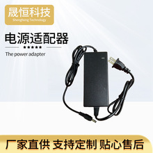 双出线稳压足安 投影仪打印机24V3A 24V4A电源适配器监控显示器