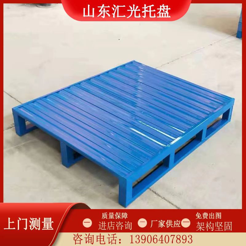 托盘 厂家现货 金属托盘 铁托盘 钢托盘 1-5吨 双面叉车镀锌托盘