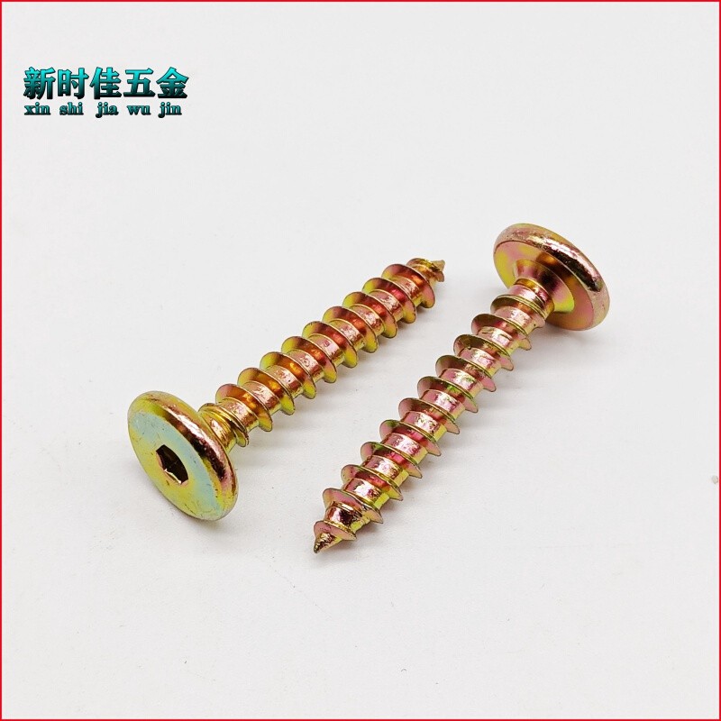 m7国标平头内六角自攻圆形螺丝钉倒边螺钉椅子沙发柜尖尾碳钢螺栓