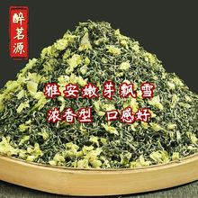 2023新茶茉莉飘雪浓香型特级特香茉莉花茶叶四川花茶罐装250g