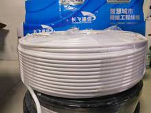 北京SYV75-5视频线同轴电缆价格