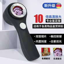 Magnifying glass HD jewellery tobacco and wine放大镜高清1