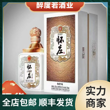 贵州金沙古酱铂金20 酱香型53度白酒整箱500ml*6礼盒装纯粮食酒