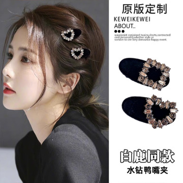 韩版小清新气质水钻刘海发夹女植绒前额发夹侧边碎发鸭嘴夹发卡女