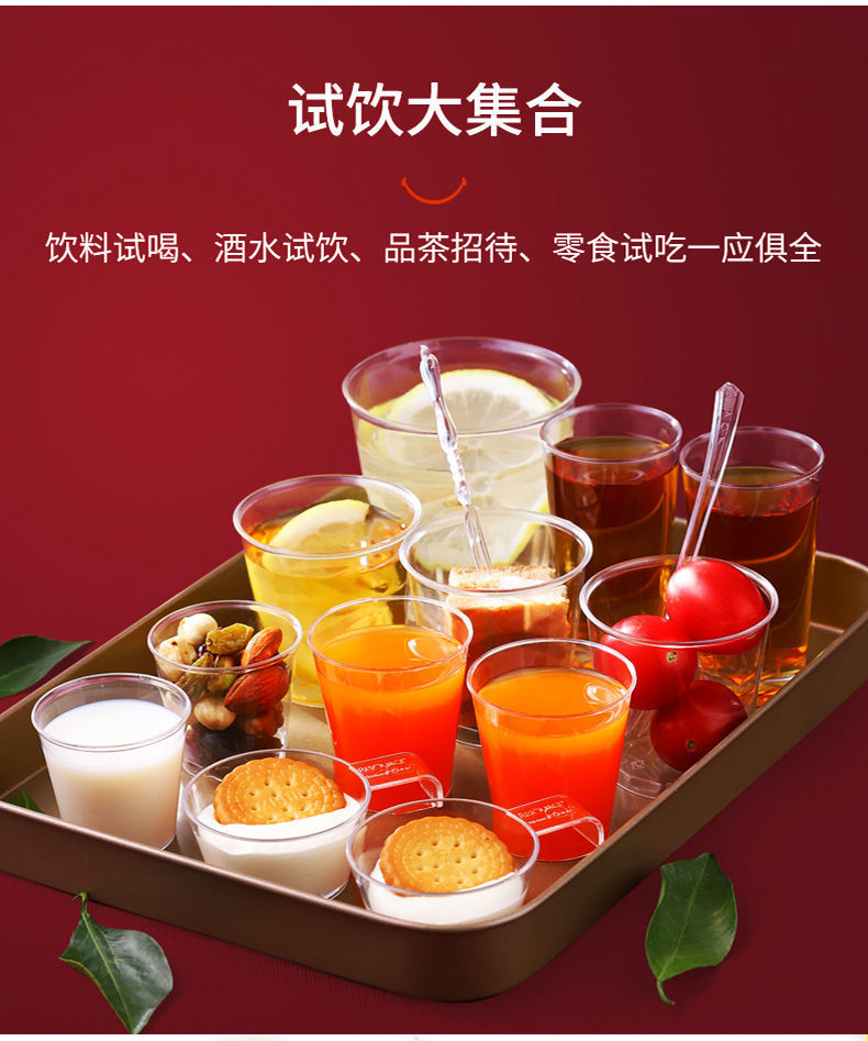 太空杯批发一次性航空杯子硬质透明塑料杯家用商ktv酒水杯logo