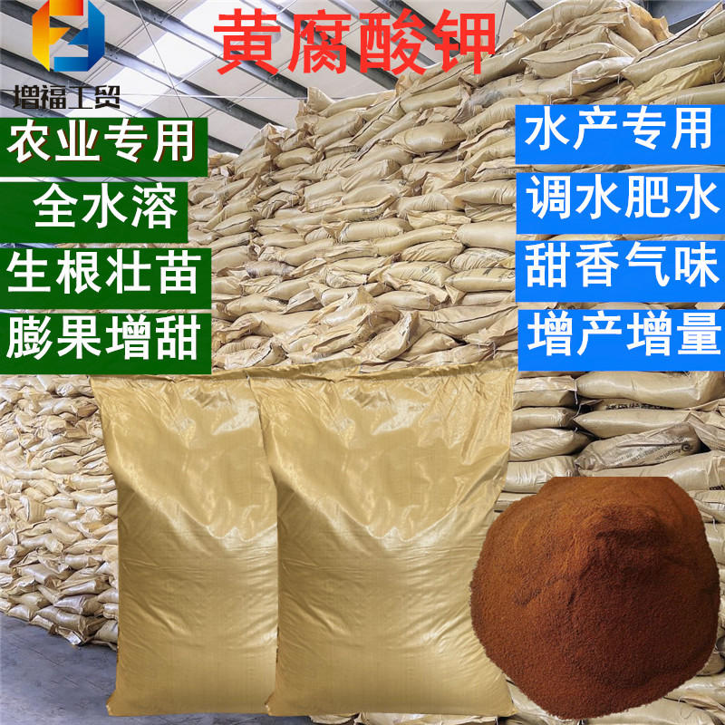 甘蔗糖蜜粉水产肥动物饲料添加剂 饲料粘结剂糖蜜粉