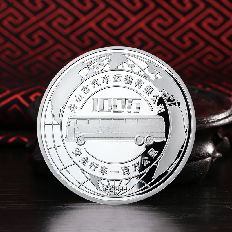 纪念币定 制公司周年庆金银币贵金属纪念章ag999纯银套装定 做