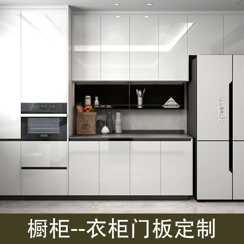 衣柜门 pet高光烤钛瓷橱柜门准分子肤感鞋柜门酒柜门 eo欧松板门