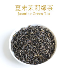 新荣阳夏末茉莉意利茉莉绿茶珍珠奶茶专用商用奶绿原料500克袋装