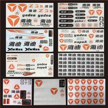 Electric car decals stickers stickers stickers stickers跨境