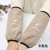 Manufactor Direct selling new pattern Autumn and winter lady student waterproof Sleeves have more cash than can be accounted for Housework Anti-oil kitchen Sleeve