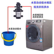 全自动洗衣机增压泵自吸泵水龙头电热水器洗澡器自吸式抽水上水泵