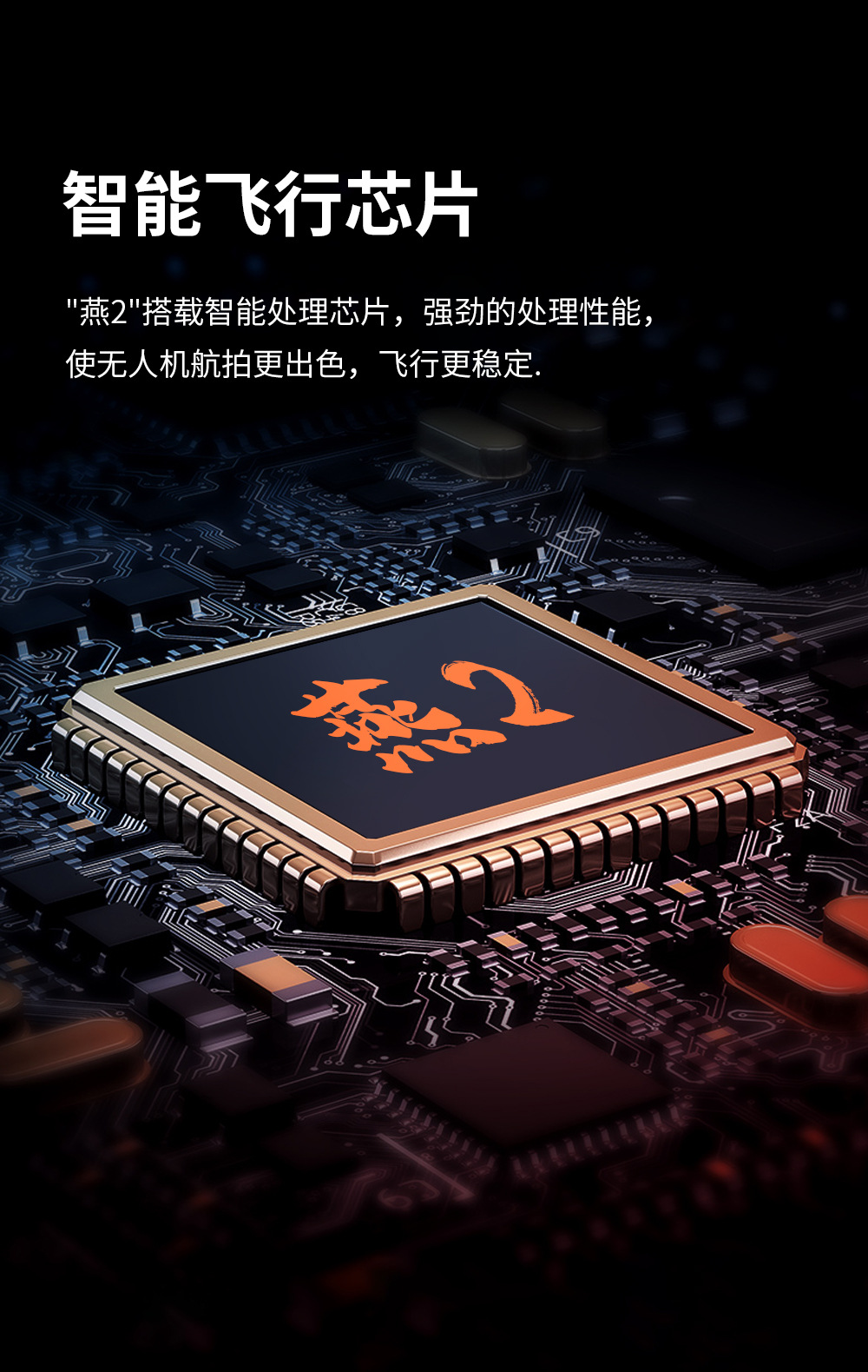 燕2sg108pro 4k高清航拍二轴无人机摄像头防抖折叠四轴无刷飞行器