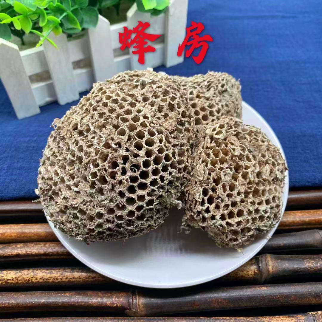 蜂房 露蜂房 软蜂房 整个马蜂窝蜂巢大黄蜂窝非中药材大全-阿里巴巴