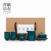 功夫茶具套装家用简约现代客厅中式茶艺泡茶盖碗茶杯整套礼盒装